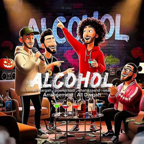 دانلود آهنگ پوریا رادی ، شاها زند ، علی درگاه و یوسف میام تو جمع سر زده جمع جمع سم زده