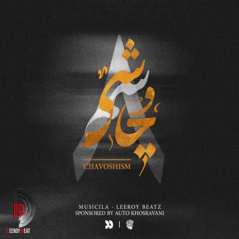 دانلود آهنگ لیروی بیتز چاوشیسم 8