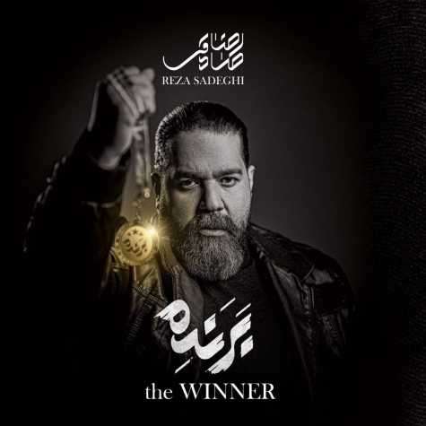 دانلود آلبوم رضا صادقی برنده