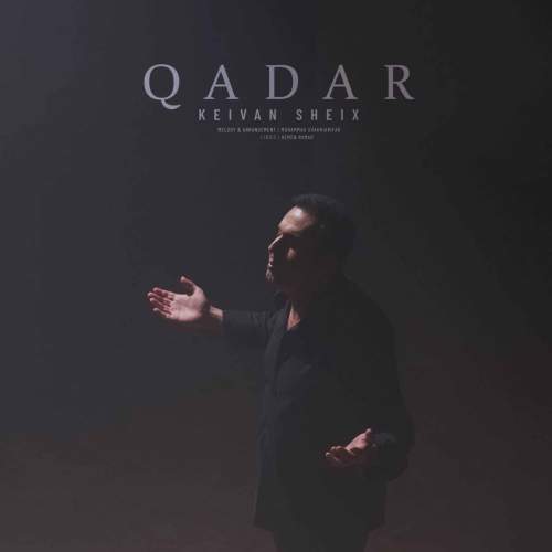 دانلود آهنگ کیوان شیخ قەدەر