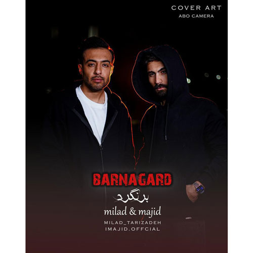 دانلود آهنگ میلاد تاری زاده و مجید برنگرد