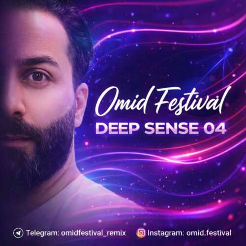 ریمیکس اميد فستيوال پادكست ديپ سنس ٤